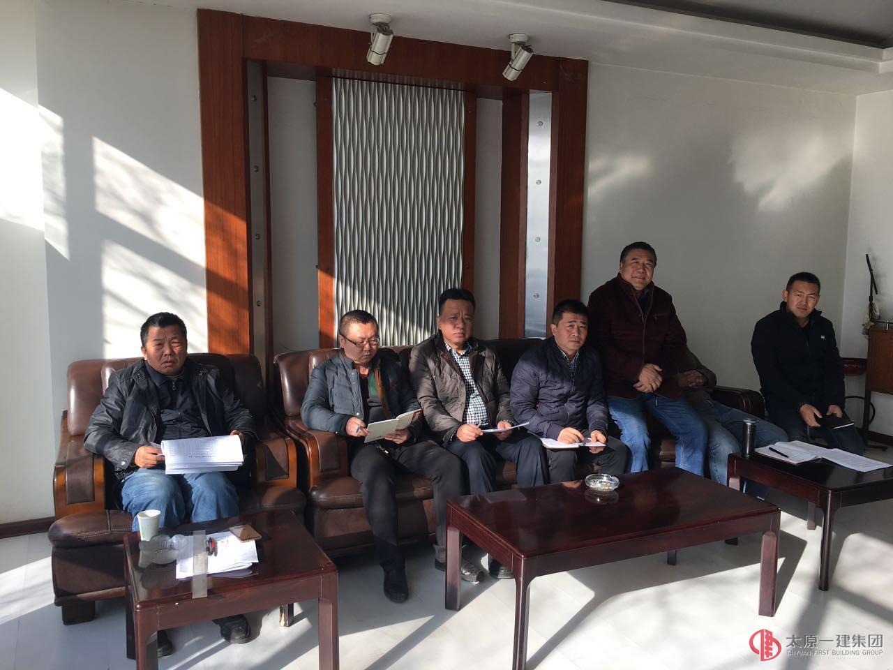 龍城公司中層管理人員會(huì)議