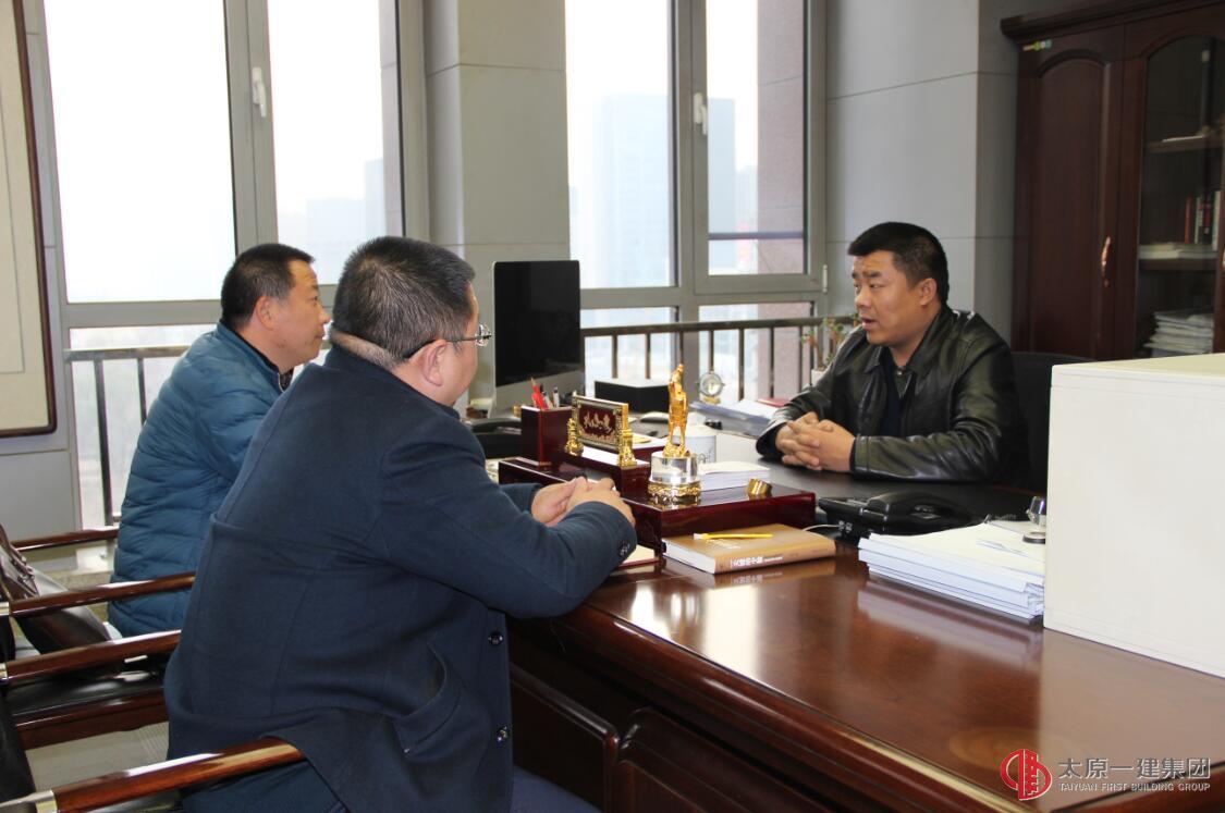 直屬二分公司召開管理人員工作會議