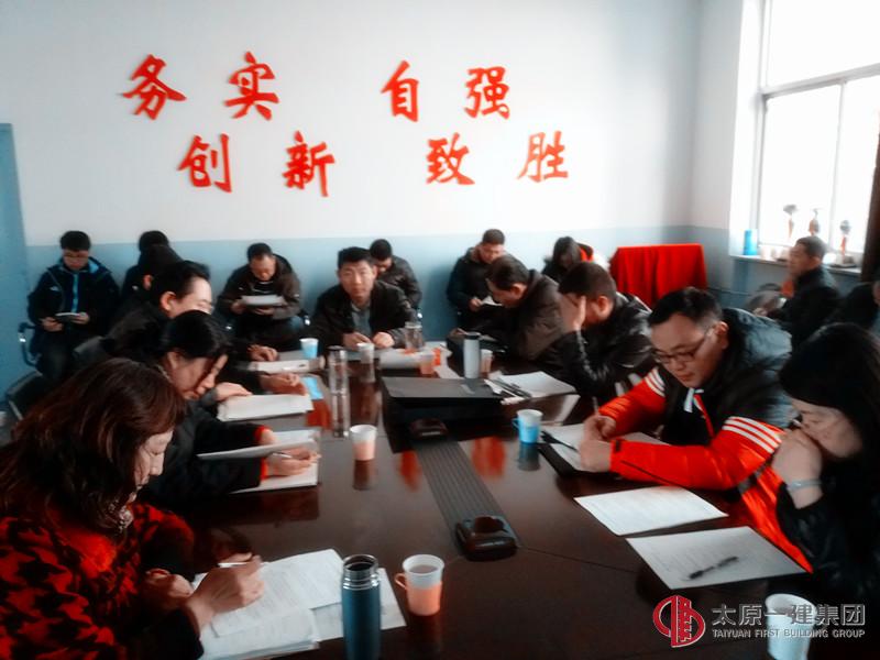 集團(tuán)公司考核領(lǐng)導(dǎo)組對四分公司進(jìn)行下半年集中檢查考核