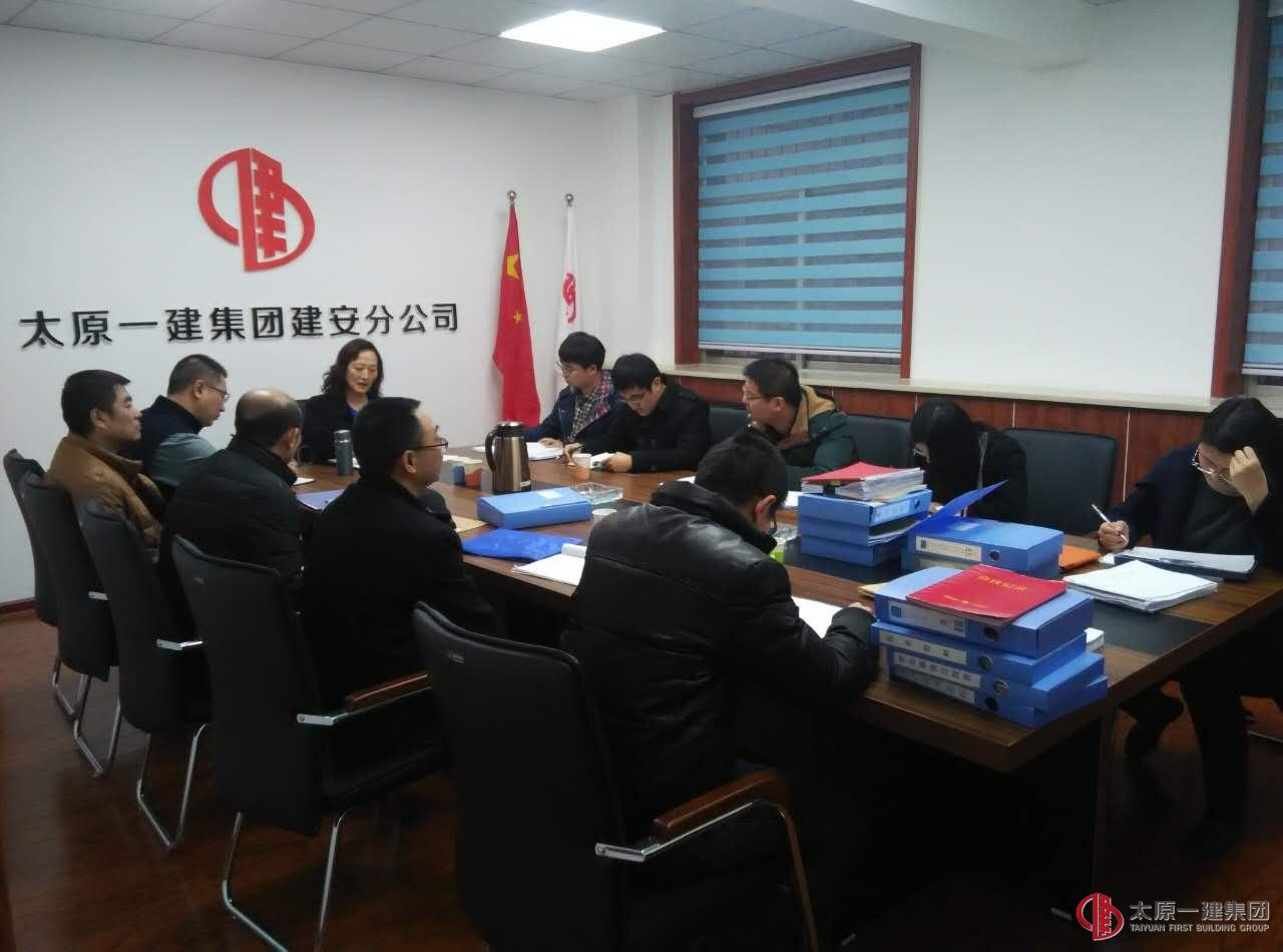 建安分公司接受集團公司考核檢查組年終綜合檢查指導(dǎo)