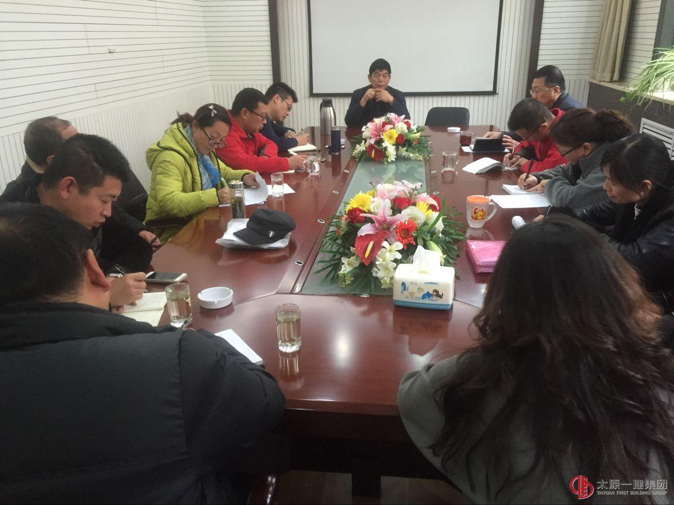 一分公司傳達(dá)貫徹集團(tuán)公司“12.6”會(huì)議精神