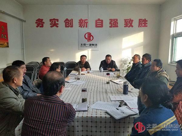 七分公司召開12月份生產(chǎn)經(jīng)營(yíng)工作會(huì)議