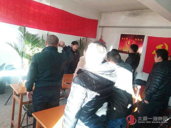 七分公司組織召開2016年度冬季培訓(xùn)