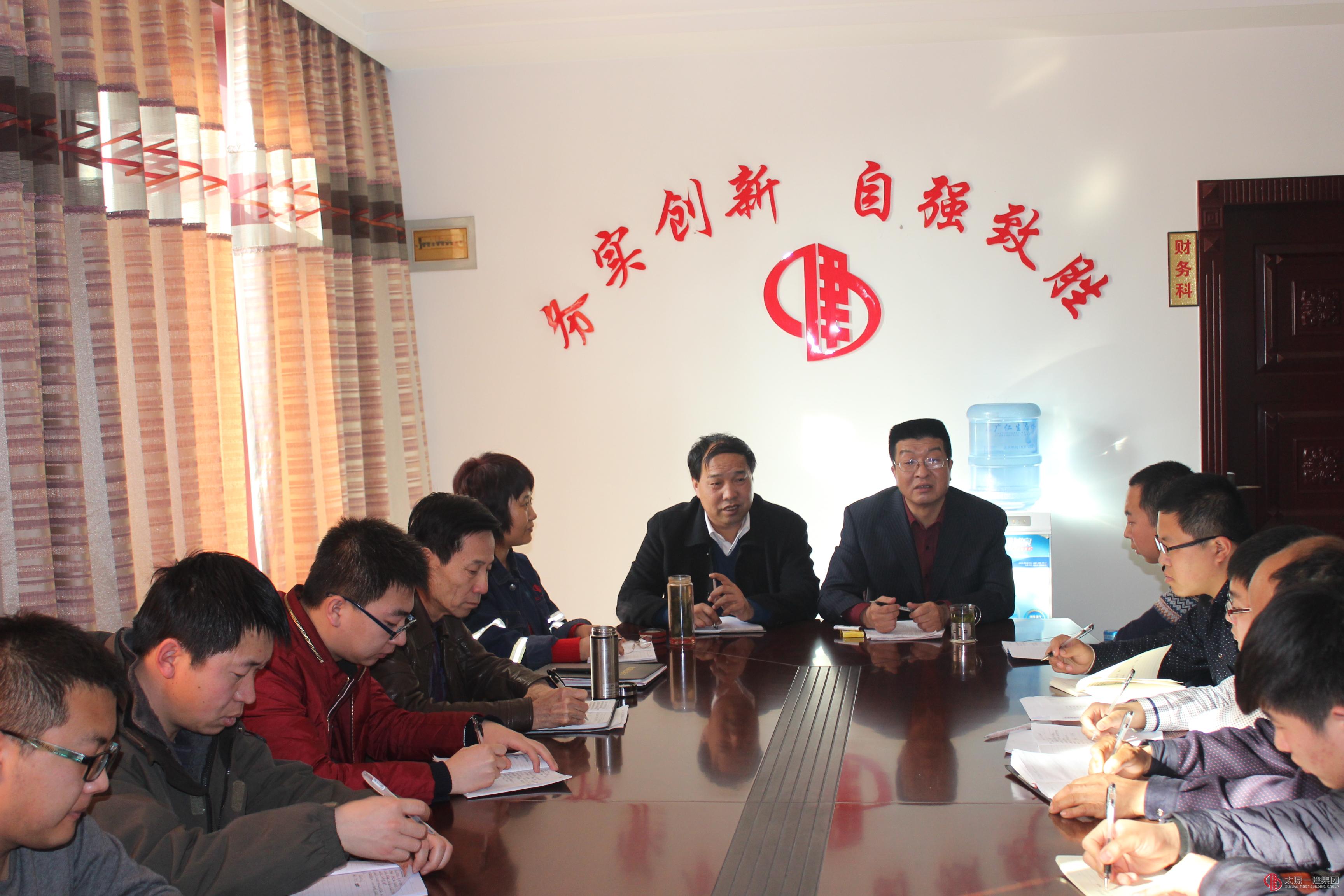 直屬三分公司組織內(nèi)部提升培訓