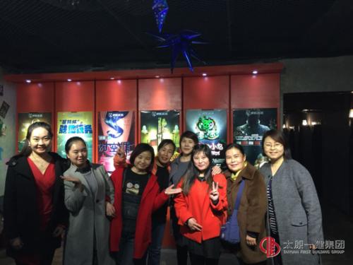 快樂女人節(jié) 攜手闖難關(guān)