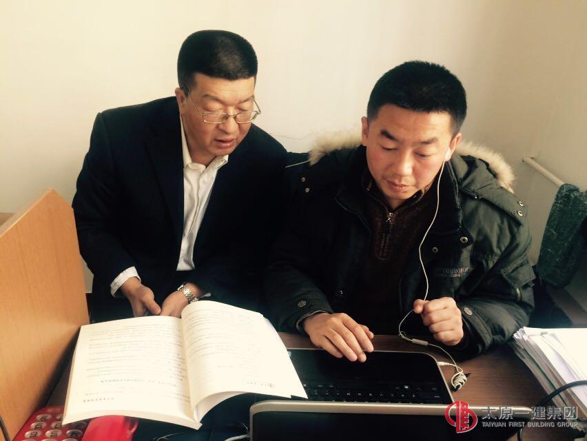 企業(yè)管理部全體集中學(xué)習(xí)《企業(yè)規(guī)章制度》