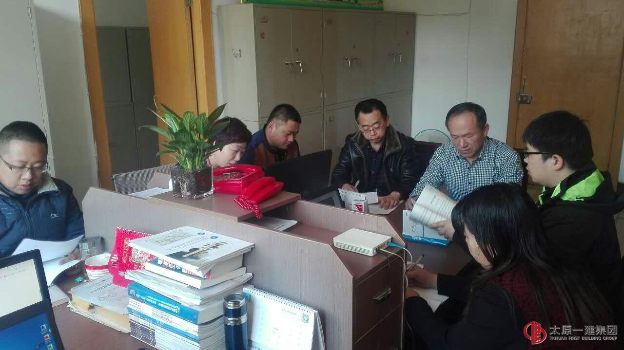 工程技術(shù)部全體人員集中學(xué)習(xí)《企業(yè)規(guī)章制度》和《2016年企業(yè)工作安排》