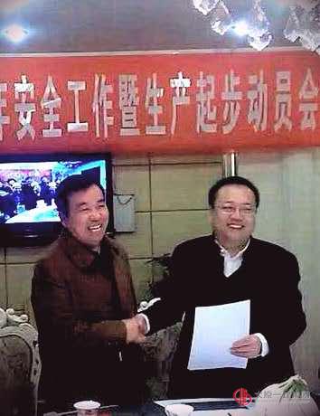 呂梁分公司召開(kāi)2016年安全工作暨生產(chǎn)起步動(dòng)員會(huì)