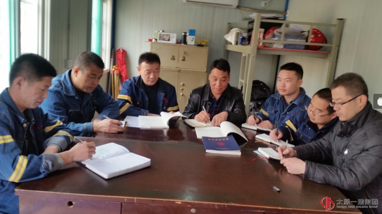 十六分公司開展“三學(xué)一做”活動