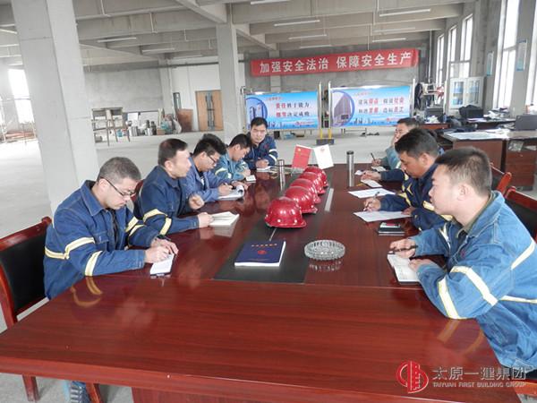 十六分公司分別在太谷油墨生產(chǎn)基地、玉泉山兒童樂園項目部開展三級安全教育活動