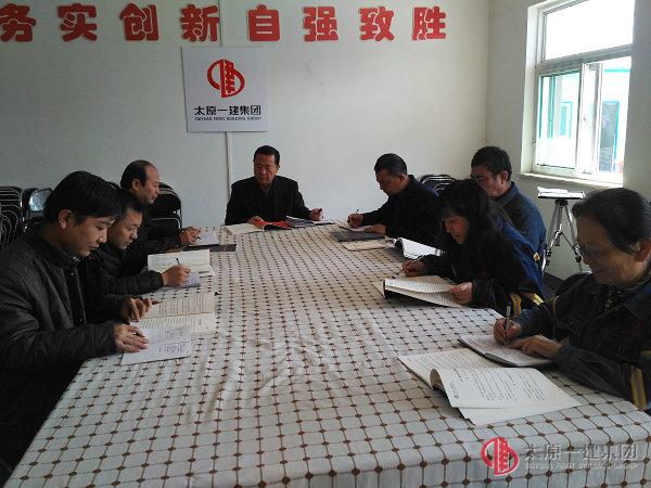 七分公司組織學(xué)習(xí)企業(yè)規(guī)章制度