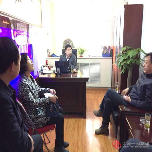 太原市城建資產(chǎn)經(jīng)營公司前來調(diào)研物業(yè)分公司
