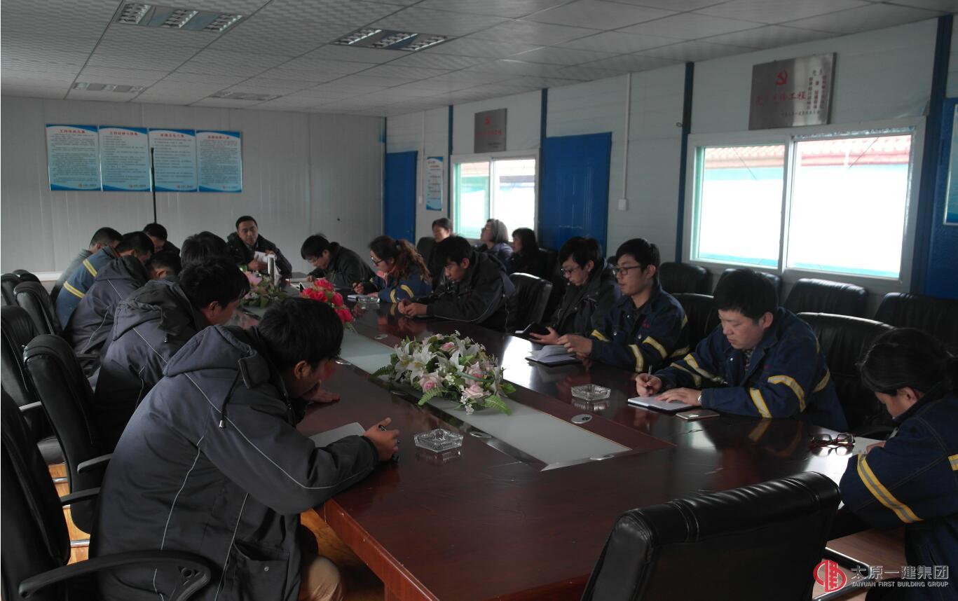 八分公司貫徹、學(xué)習(xí)新版《企業(yè)規(guī)章制度》