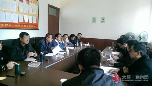 公司技術(shù)部赴十三分公司參加技術(shù)工作會議指導工作