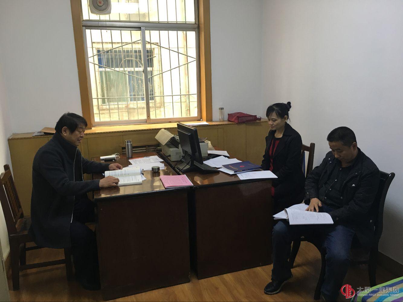 模架租賃站學(xué)習(xí)《企業(yè)規(guī)章制度》