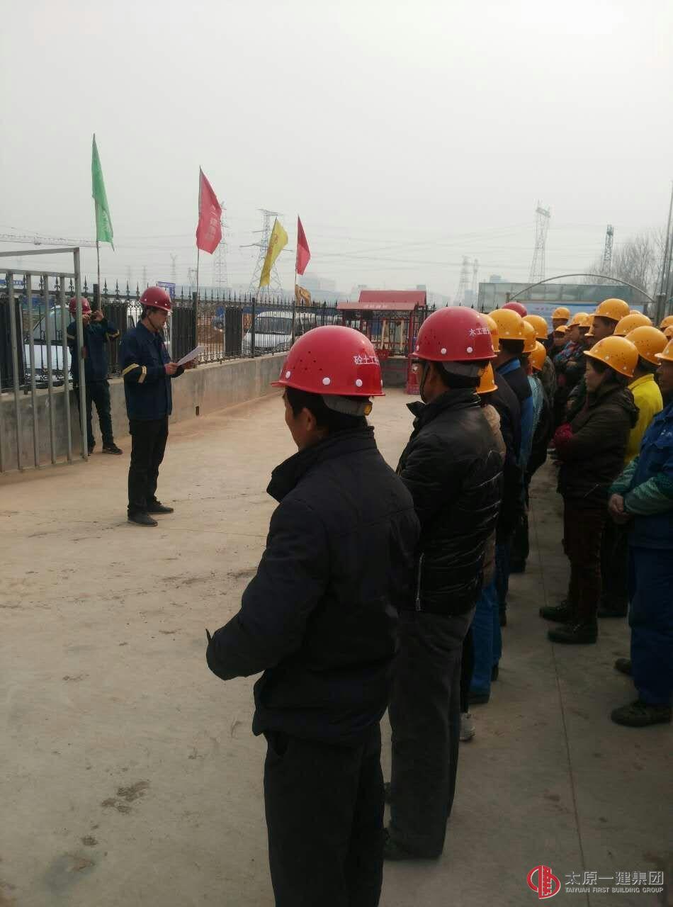 六分公司晉中市公共租賃房項(xiàng)目部舉行三級(jí)安全教育