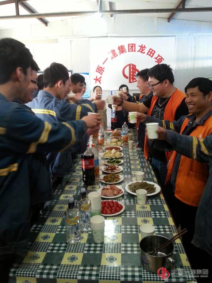 八分公司開展慶祝集團(tuán)公司成立六周年活動