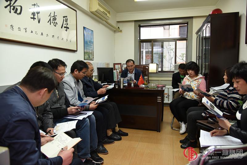 易通勞務公司召開《員工手冊》學習及近期工作安排會