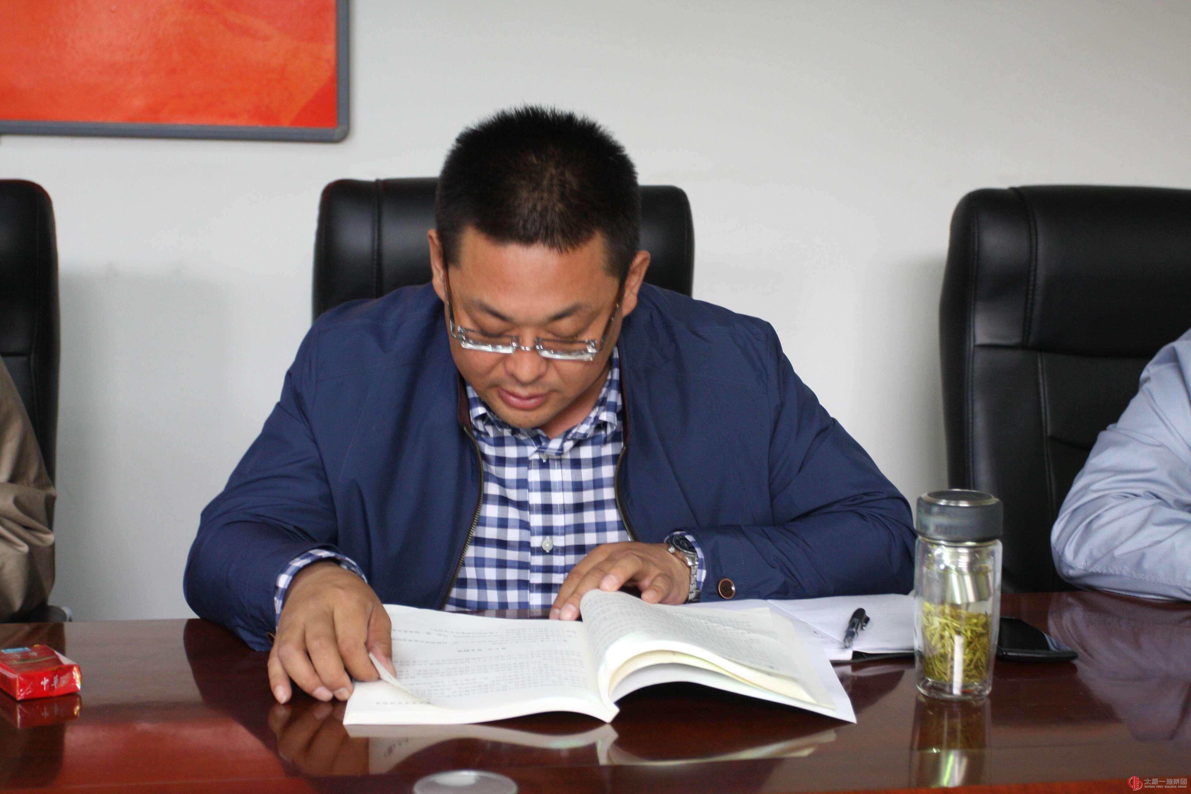 二分公司黨支部 召開《企業(yè)規(guī)章制度》學(xué)習(xí)會(huì)