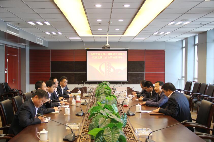 集團(tuán)公司領(lǐng)導(dǎo)蒞臨直屬二分公司調(diào)研指導(dǎo)工作