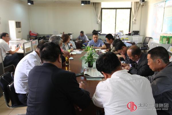 項管處召開五月份安全生產(chǎn)經(jīng)營調(diào)度會