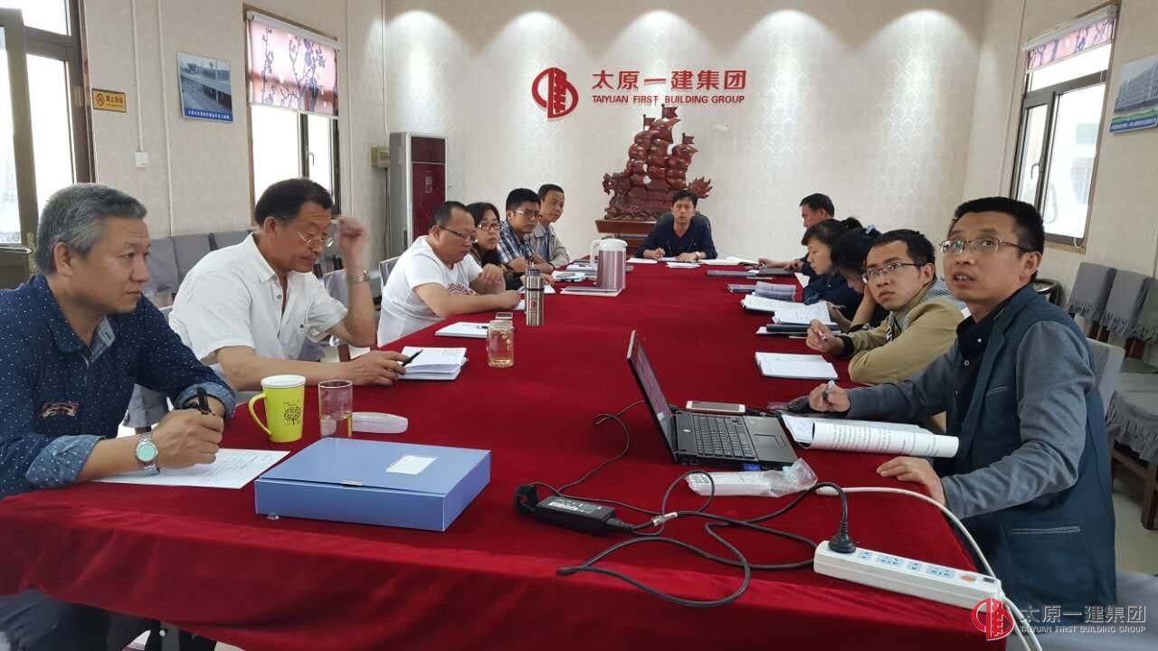 經(jīng)營(yíng)公司與核算三科共同學(xué)習(xí)《企業(yè)規(guī)章制度》