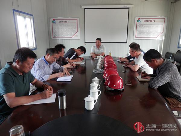 十六分公司組織安全生產(chǎn)檢查