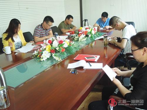 一分公司黨支部組織黨員逐字逐句通讀《黨章》