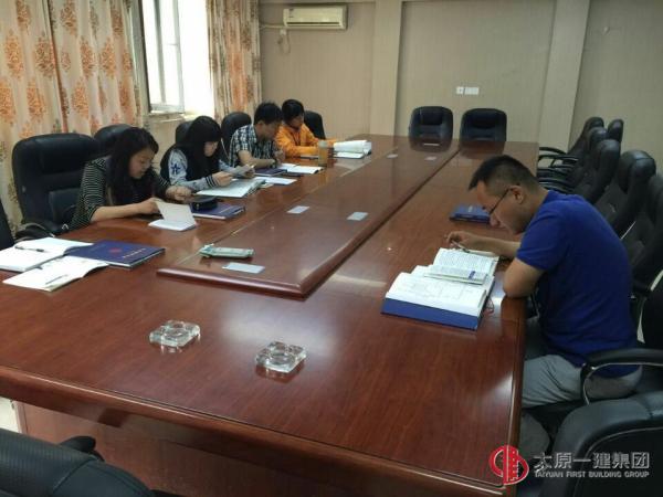 直屬四分公司組織學(xué)習(xí)《企業(yè)規(guī)章制度》