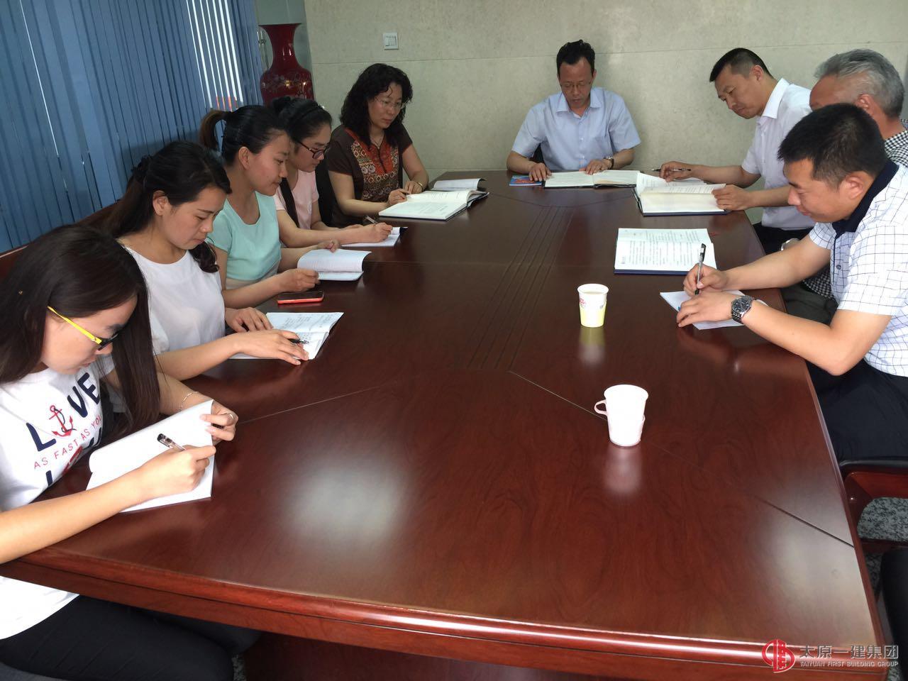 直屬六分公司組織學(xué)習(xí)《企業(yè)規(guī)章制度》