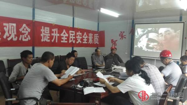 直屬四分公司組織金林雅苑項目部學習《企業(yè)規(guī)章制度》