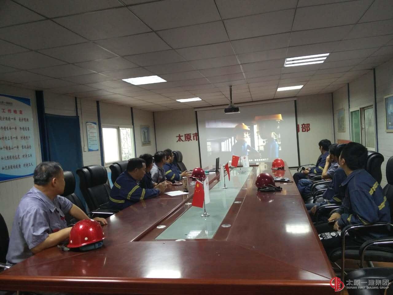 育英中學項目部觀看安全教育警示片