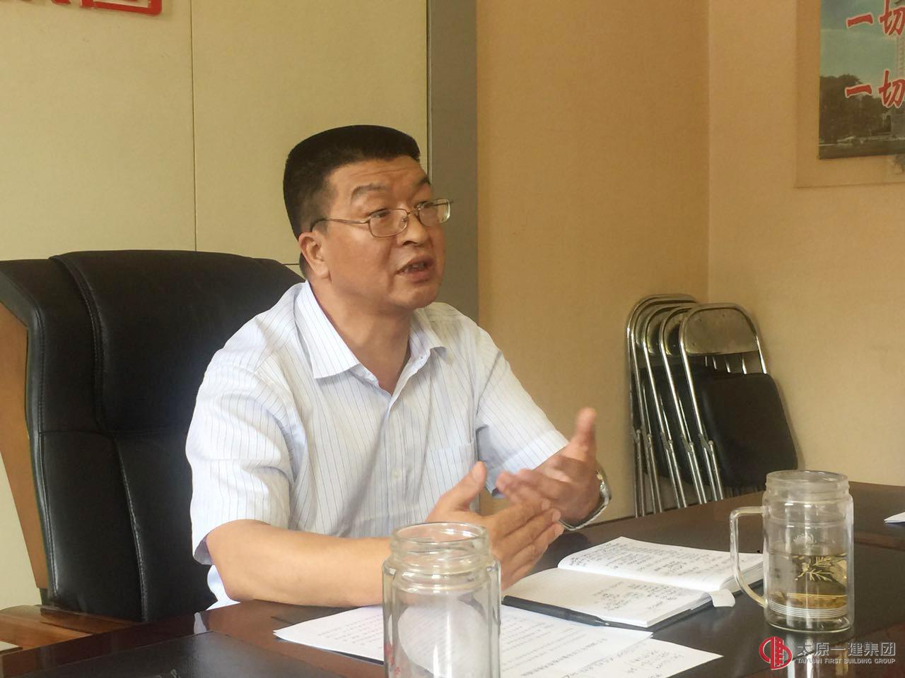 集團(tuán)公司召開(kāi)上半年集中檢查考核安排會(huì)議