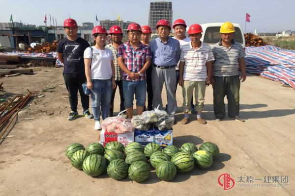 粽情端午 香飄工地---二分公司領(lǐng)導(dǎo)班子慰問工地