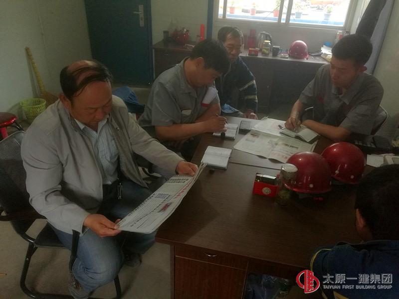 太原市第四人民醫(yī)院艾滋病樓學(xué)習(xí)《企業(yè)規(guī)章制度》和《安全生產(chǎn)報(bào)》