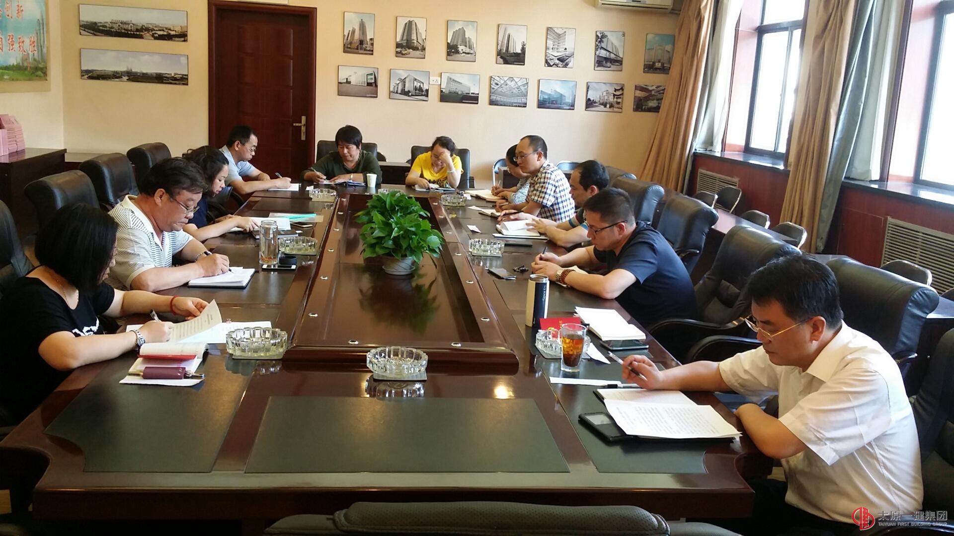 機關(guān)黨總支第三黨支部召開“講政治有信念”專題學習教育