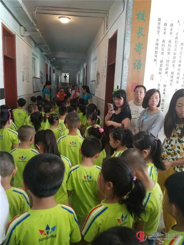 幼兒園組織“幼小協(xié)同 快樂成長”走進(jìn)東華門小學(xué)參觀活動(dòng)