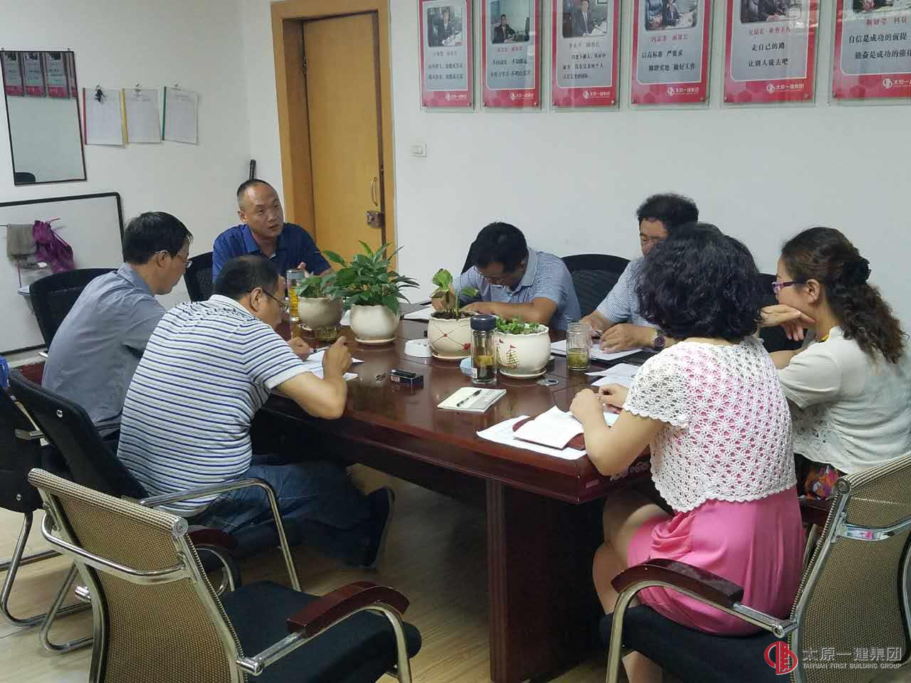 機關(guān)黨總支第一黨支部召開“講政治、有信念”專題學習教育