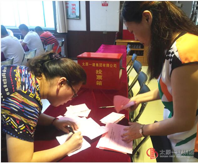 一分公司黨支部開展“學(xué)黨章 強黨性 提素質(zhì)”主題活動