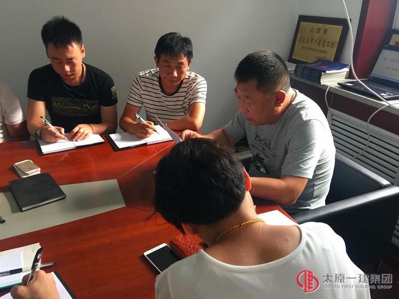 十七分公司召開2016年上半年經(jīng)濟(jì)活動分析報告會