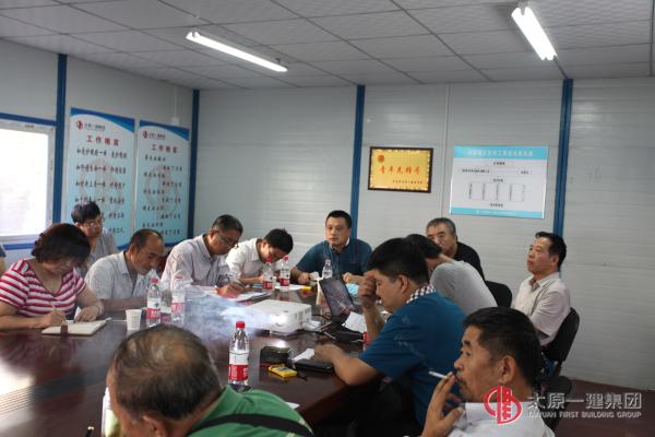 項目工程管理處召開上半年經(jīng)營工作情況通報暨下半年主要工作措施會議