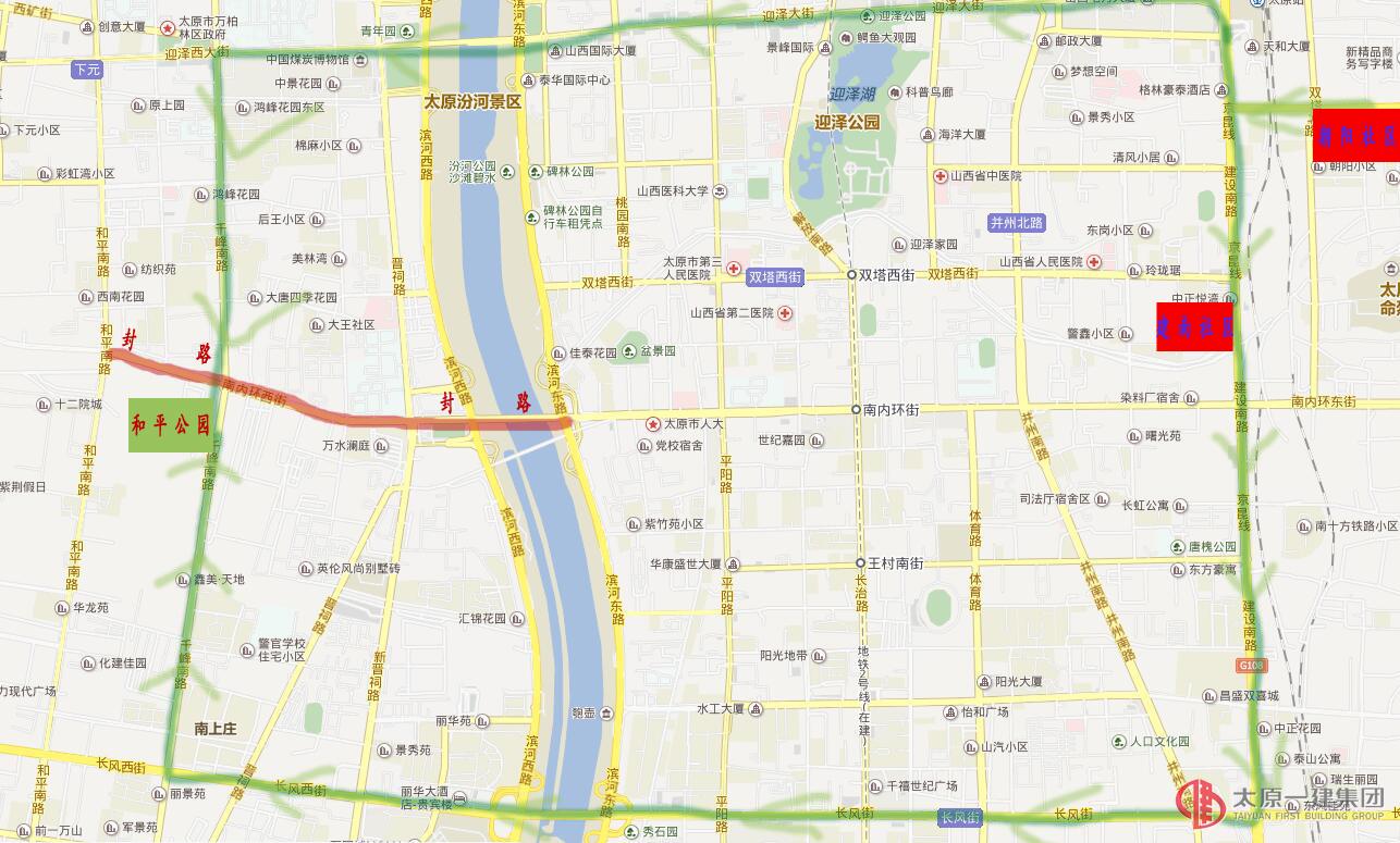 太原一建集團第九個全員“健身日”活動通知