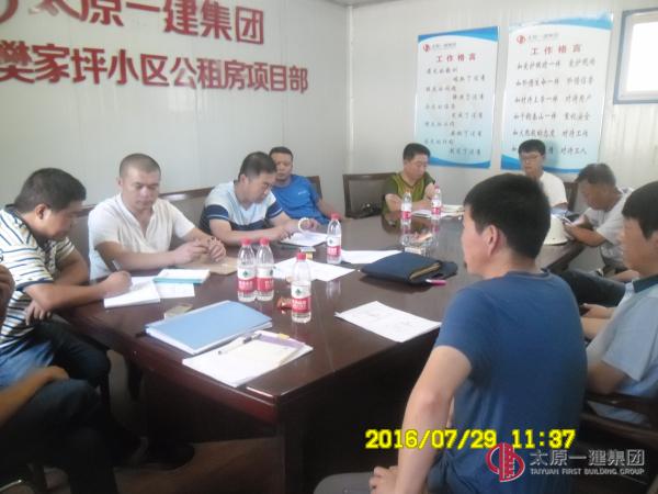 臨汾市城建執(zhí)法隊檢查鄉(xiāng)寧縣樊家坪小區(qū)公租房5#樓項目部兩年質(zhì)量治理情況