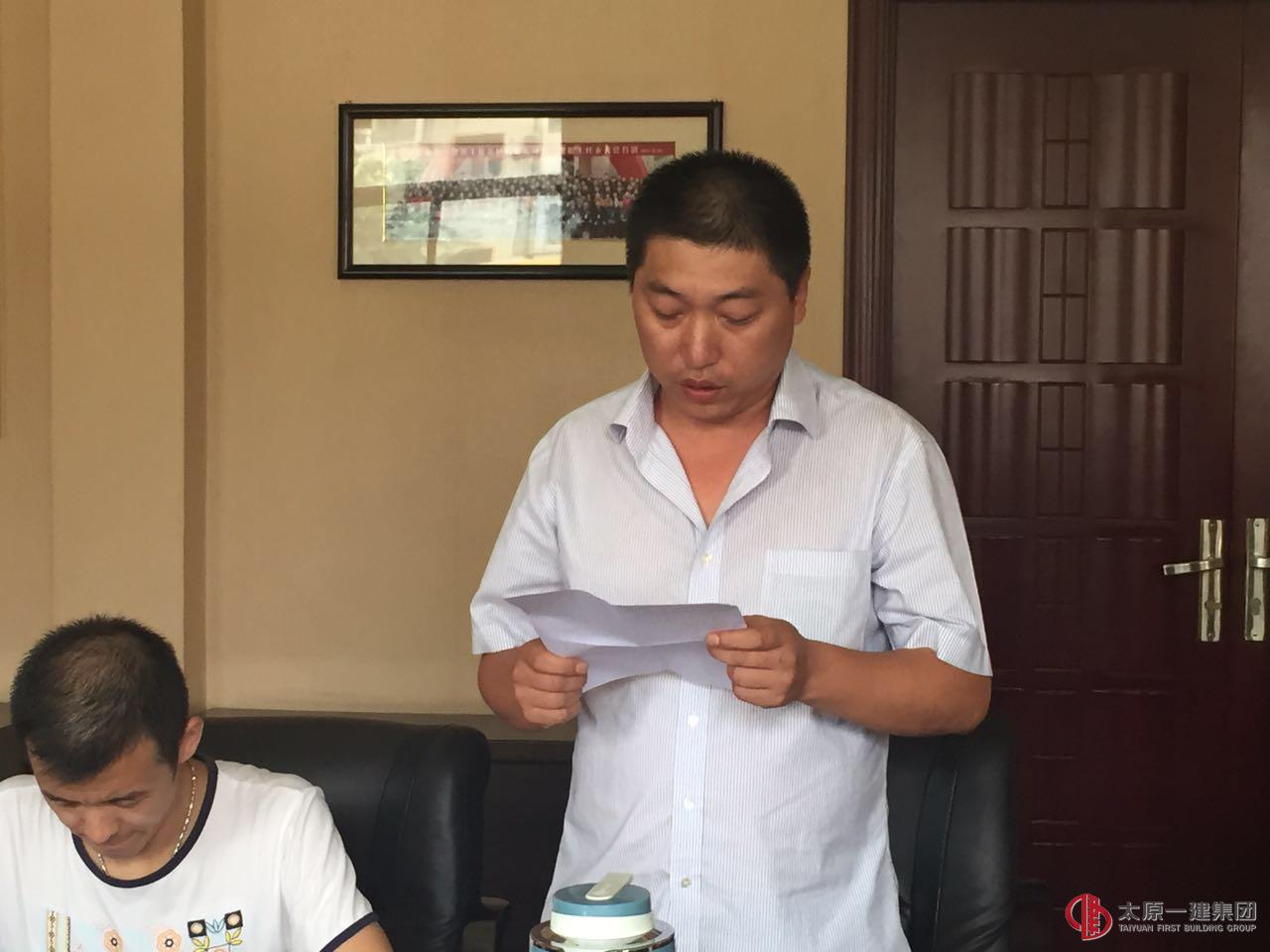 集團(tuán)公司召開2015年度執(zhí)業(yè)資格考取人員獎(jiǎng)勵(lì)會(huì)