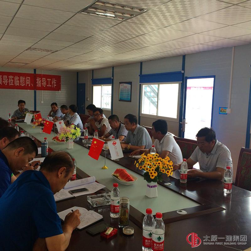 太原市經(jīng)濟開發(fā)區(qū)保障性住房配套學(xué)校及人防公用建設(shè)工程勞務(wù)招標(biāo)會