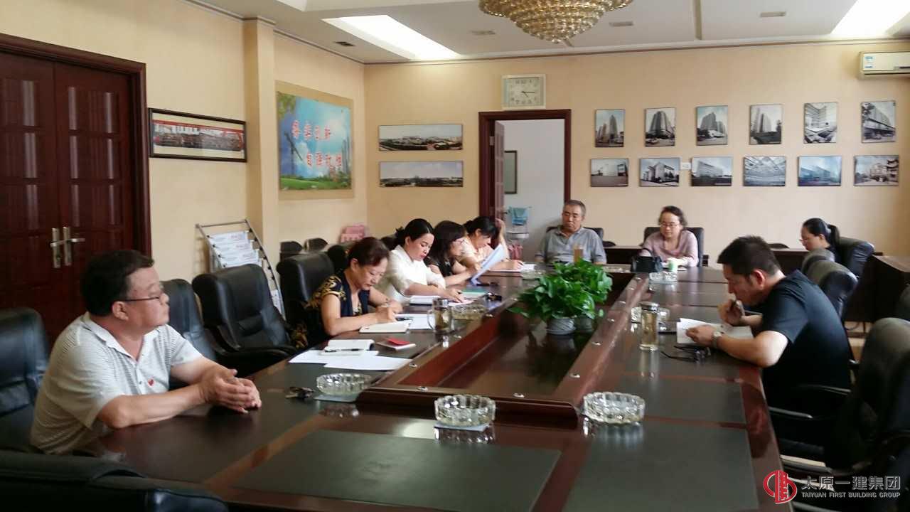 機(jī)關(guān)黨總支第三黨支部召開(kāi)“講道德有品行”專題學(xué)習(xí)教育