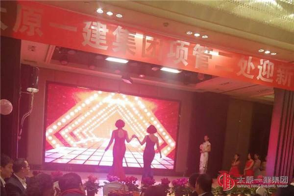 幼兒園舉行“感恩有您 相約2017”迎新年會