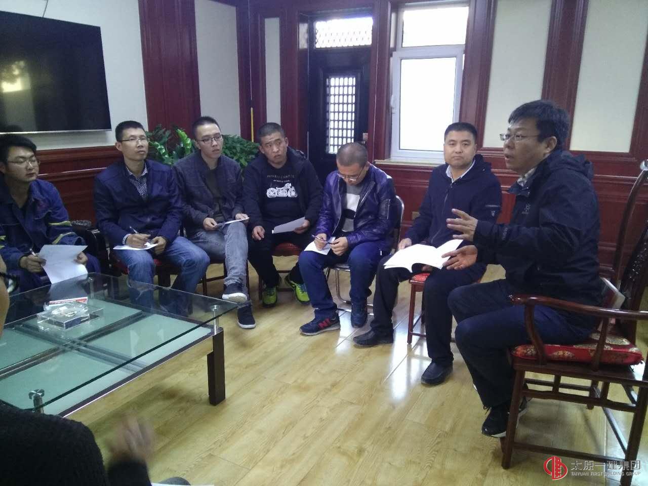 十一分公司組織員工學(xué)習(xí)?企業(yè)規(guī)章制度?