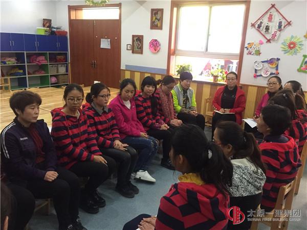 幼兒園組織“文明從教  從我做起”教師演講活動(dòng)