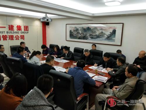 項(xiàng)目管理公司學(xué)習(xí)貫徹山西省人民政府辦公廳(晉政辦發(fā)〔2017〕135號(hào))《關(guān)于促進(jìn)建筑業(yè)持續(xù)健康發(fā)展的實(shí)施意見》